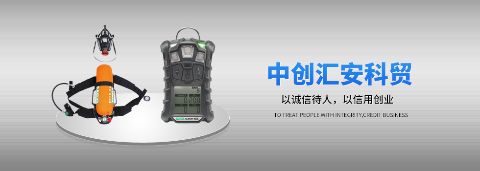 北京中创汇安�U���N有限公司